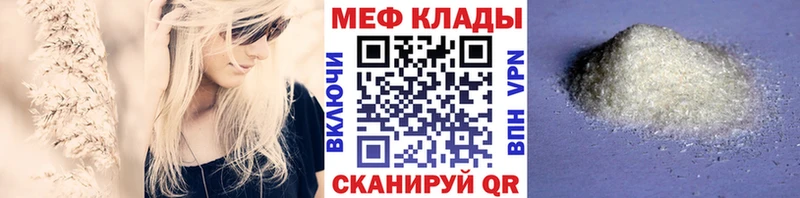 Купить наркотики Ялуторовск Каннабис  Галлюциногенные грибы  Амфетамин  Гашиш  КОКАИН 