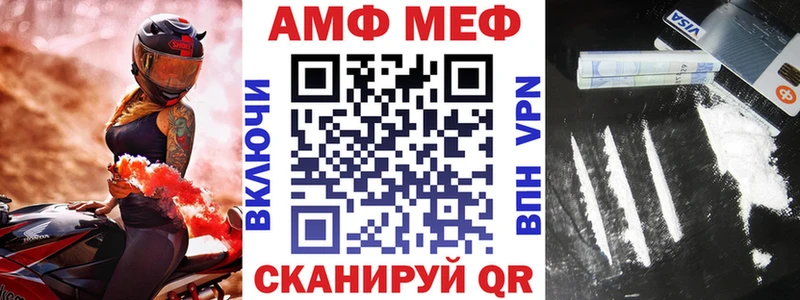Амфетамин Premium Ялуторовск