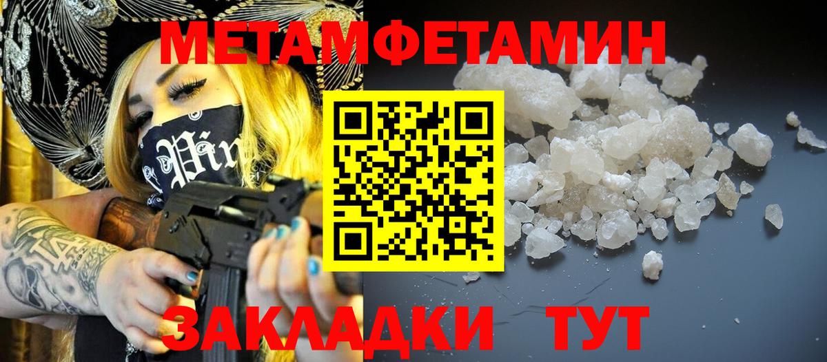 АМФ Premium  Вход с VPN  АМФЕТАМИН  Ялуторовск 