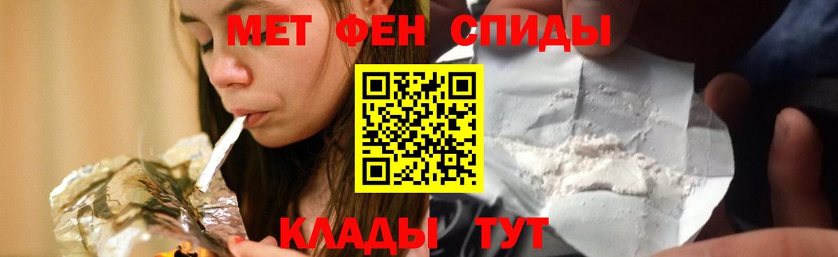 Amphetamine Premium Ялуторовск