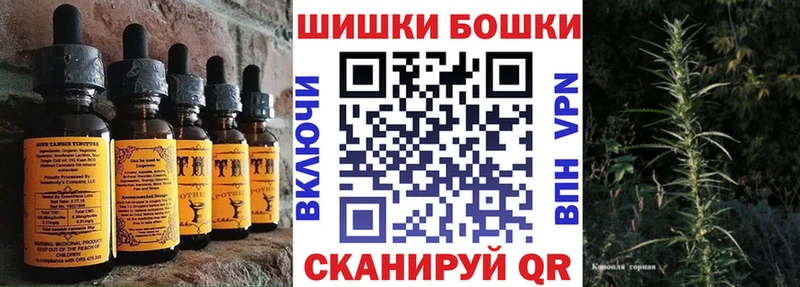 наркота  Ялуторовск  Canna-Cookies марихуана 