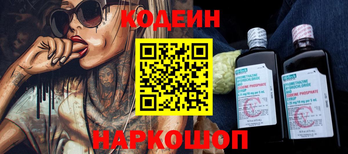  COCAIN Ялуторовск