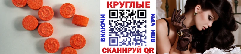 даркнет сайт  Ялуторовск  Экстази бентли 