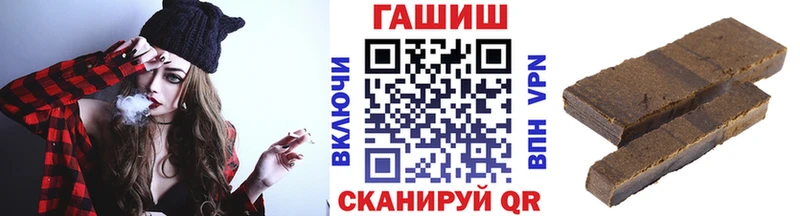 купить   blacksprut рабочий сайт  ГАШИШ hashish  Ялуторовск 