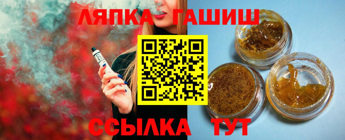 ГАШ Изолятор Ялуторовск