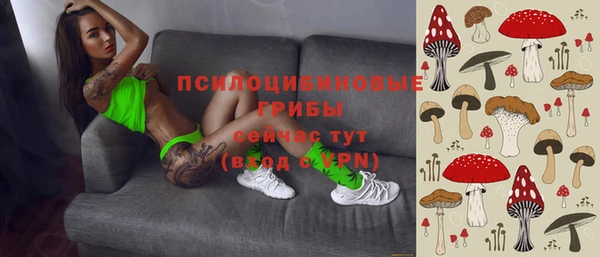 MDMA Premium VHQ Абинск