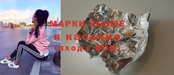 эйфоретик Абдулино
