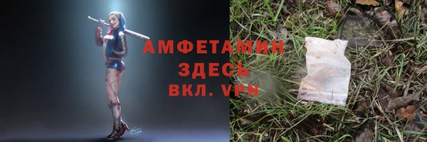 MDMA Premium VHQ Абинск