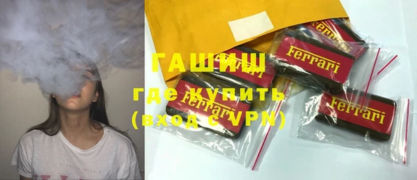 MDMA Premium VHQ Абинск
