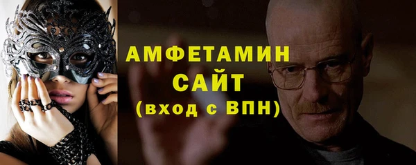 эйфоретик Абдулино