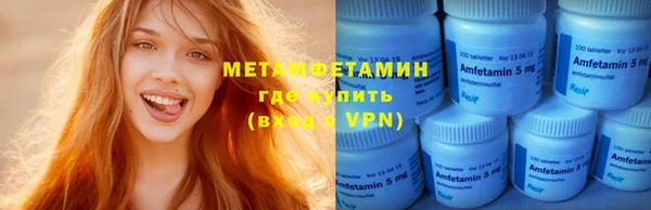 эйфоретик Абдулино