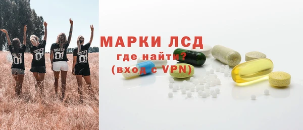 гидропоника Абаза