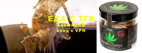 меф Алексин
