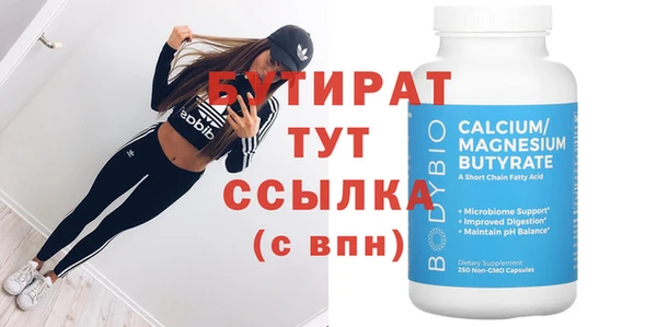 гидропоника Абаза