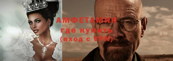 эйфоретик Абдулино