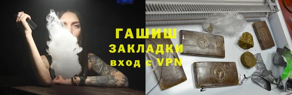 гидропоника Абаза