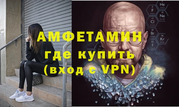 MDMA Premium VHQ Абинск