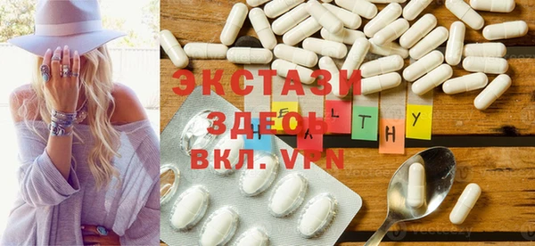 MDMA Premium VHQ Абинск