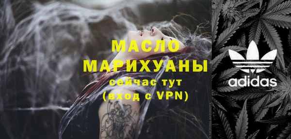 таблы Арсеньев