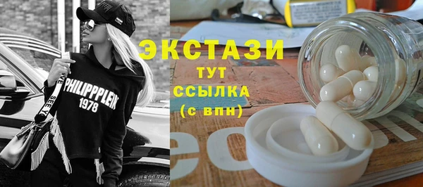гидропоника Абаза