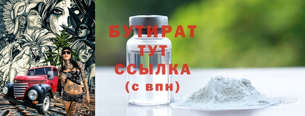 гидропоника Абаза