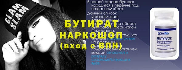 гидропоника Абаза