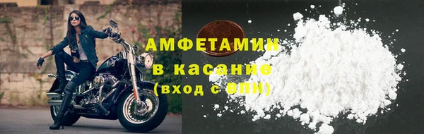 эйфоретик Абдулино
