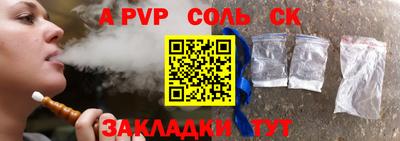 экстази Моздок