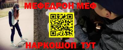 ALPHA PVP Можайск