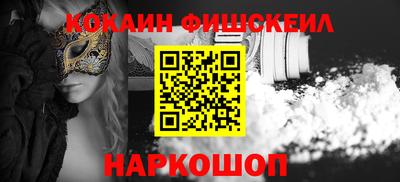 ALPHA PVP Можайск
