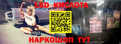 экстази Моздок