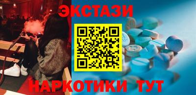 экстази Моздок