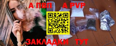 Альфа ПВП Можга