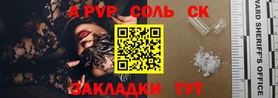 экстази Моздок