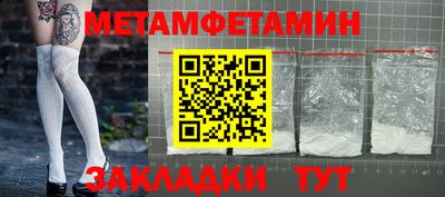 ALPHA PVP Можайск