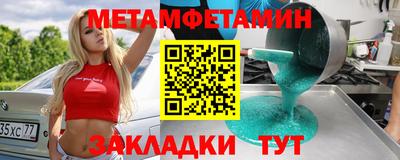 экстази Моздок