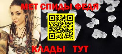ALPHA PVP Можайск