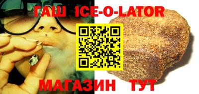 ALPHA PVP Можайск
