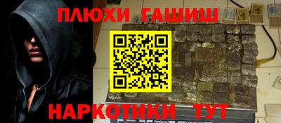 ALPHA PVP Можайск