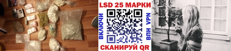купить наркоту  Ялуторовск  LSD-25 экстази кислота 
