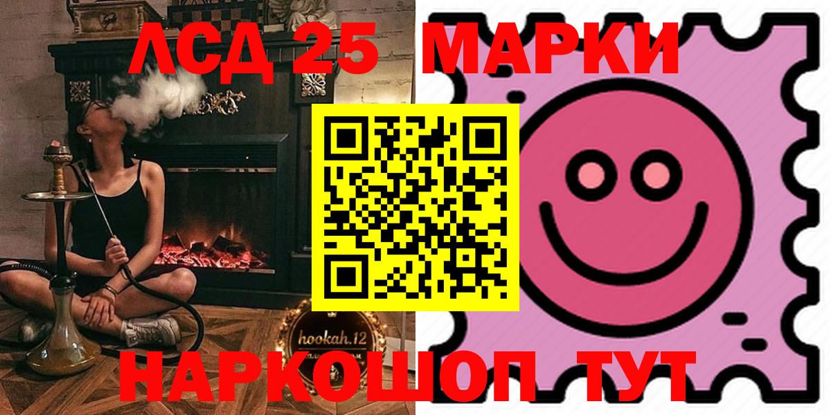 ЛСД экстази ecstasy Ялуторовск