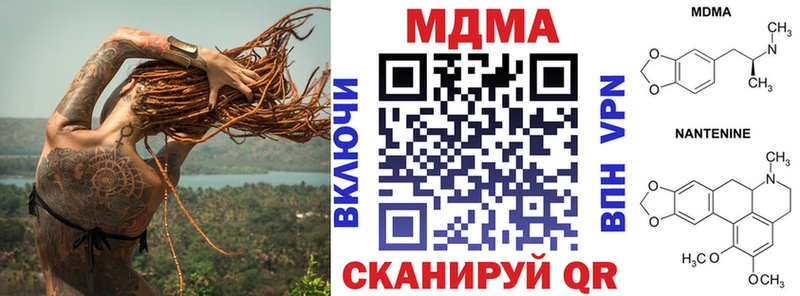 даркнет клад  Ялуторовск  МДМА кристаллы 