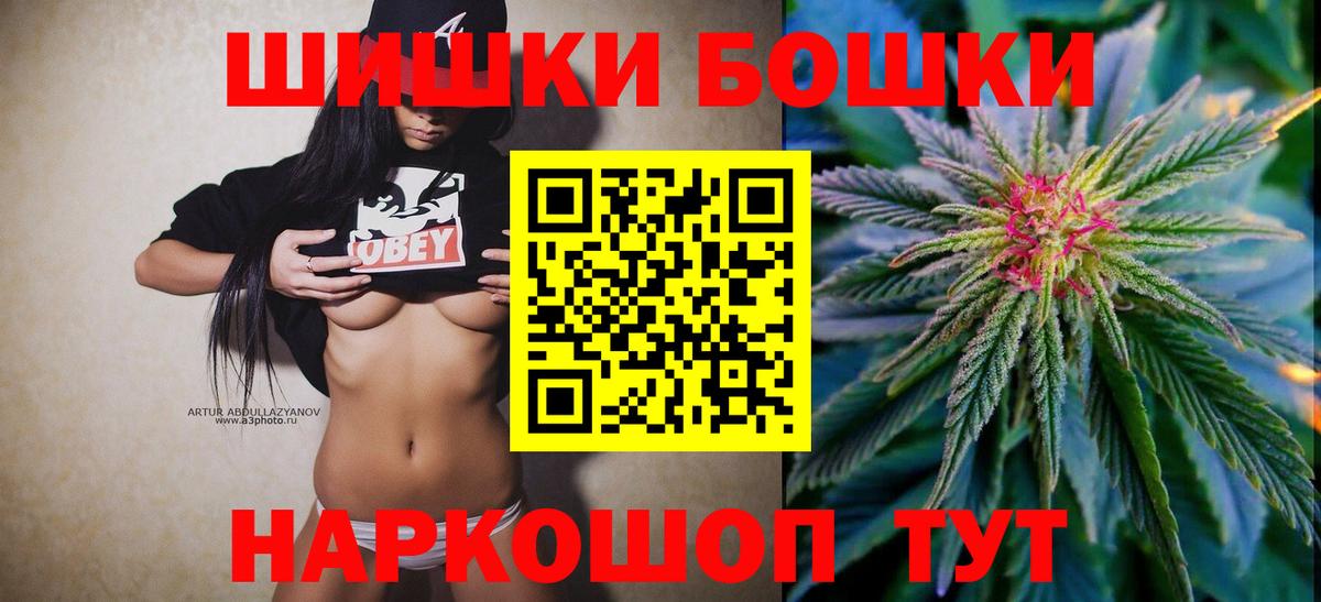 Конопля план  Каннабис ГИДРОПОН  Вход с VPN  Каннабис Amnesia  Каннабис SATIVA & INDICA  Ялуторовск 